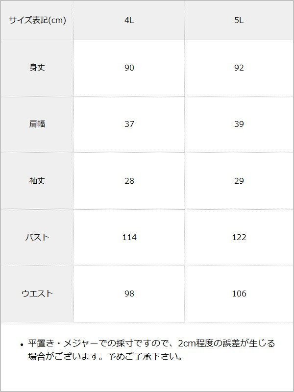 ケープ風フレアスリーブヨークワンピース – レディースファッション