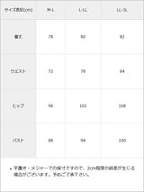 【予約　6/11発送】ビッグリボンタックミニジャンスカワンピース【大きいサイズあり】【SD】