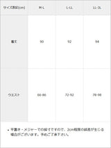 【予約　6/8発送】ティアードシアーチェックロングスカート【大きいサイズあり】