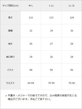【予約　6/10発送】デコルテオープンシアーチェックドッキング半袖ワンピース【大きいサイズあり】【SD】