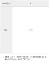 【予約　6/8発送】ハーネスベルト チェーン付 ウエストマーク / グランジ パンク サブカル 地雷系