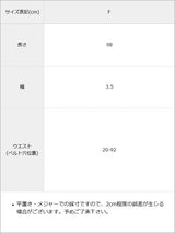 Y2K サイバー 総キラキラストーン ビジュー ウエストベルト / 地雷ギャル グランジ サブカル ストリート