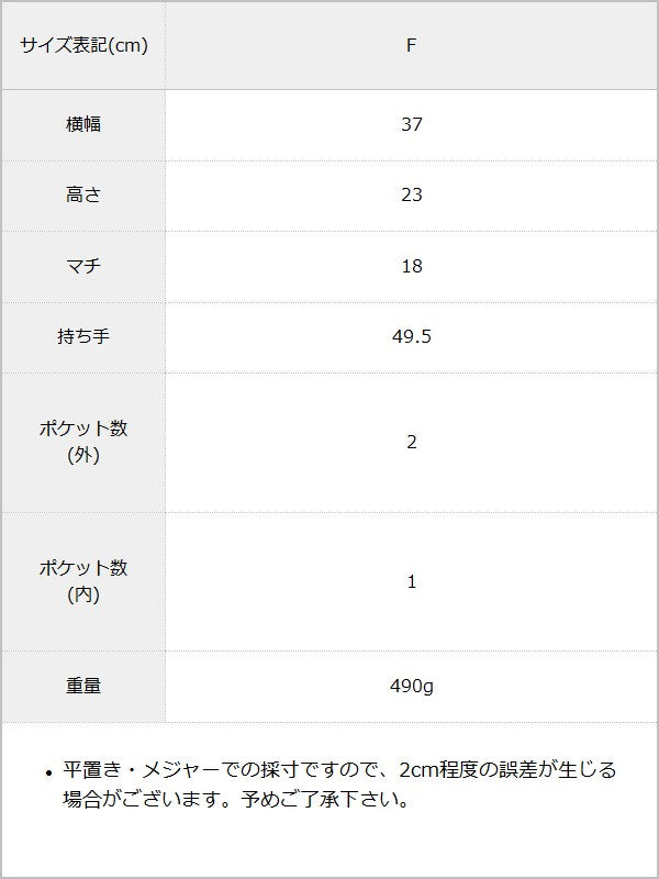 Y2K グランジ ロゴ ショルダーバッグ / 平成レトロ サブカル ストリート 地雷系 ギャル 鞄 韓国 / サイズ表