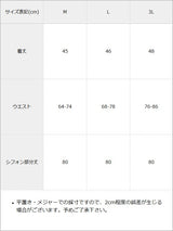 【予約　6/25発送】2wayゴシック風十字架レースアップリボンチュールスカート