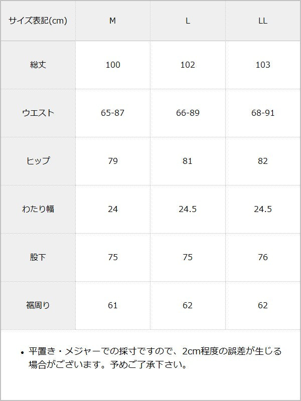 バックリボン ストレッチ フレアデニムパンツ / ハイウエスト 美脚 脚長  Y2K / サイズ表