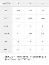 バックリボン ストレッチ フレアデニムパンツ / ハイウエスト 美脚 脚長  Y2K