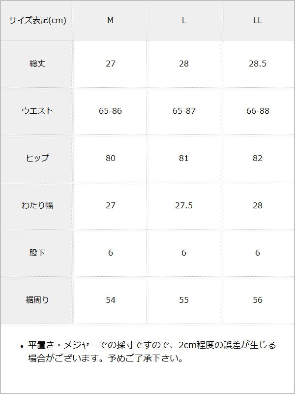 バックリボン デニム ショートパンツ / ハイウエスト ストレッチ 美脚 Y2K / サイズ表