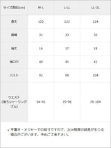 【予約　7/9発送】デコルテオープンティアードロングワンピース【大きいサイズあり】【SD】