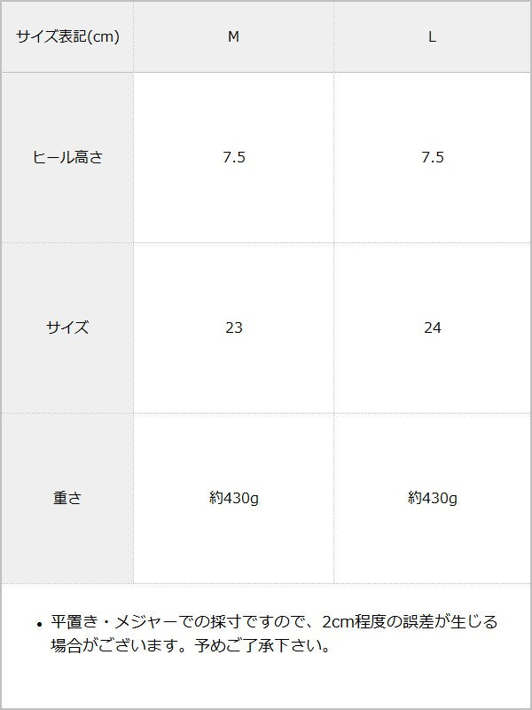 バレエコア 軽量 厚底スニーカー 靴/ フリル ハイカット 美脚 脚長 地雷系 量産型 サブカル ストリート 韓国 / サイズ表