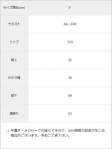 【予約　6/10発送】ライトオンスデニムリラックスパンツ
