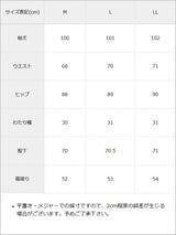 ラインストーン ビッグバックリボン ワイドデニム / 綺麗め 美脚 ハイウエスト