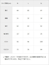 【予約　8/26発送】ハイウエストレースアップリボンハートワンピース【SD】