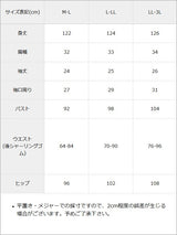 【予約　7/7発送】レースアップアシメマーメイドワンピース【大きいサイズあり】【SD】