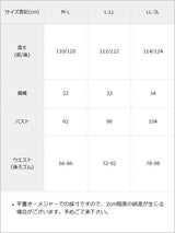【予約　6/29発送】セーラーカラーロングワンピース【大きいサイズあり】【SD】