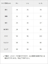 【予約　6/29発送】フロントジップセーラ-カラーラメスウェットミニワンピース【大きいサイズあり】