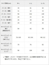 【予約　6/29発送】キャミワンピ×パーカーラメスウェットセットアップ【大きいサイズあり】