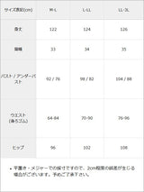 【予約　6/29発送】2wayフラワーマーメイドワンピース【大きいサイズあり】【SD】