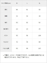 【予約　9/9発送】ヨークリボンハートレースワンピース【SD】