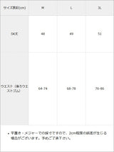 【予約　9/14発送】【本店限定】レースアッププリンセスカシュクールスカート【SD】