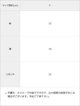 【予約　6/29発送】ミニプリーツパールリボンクリップ【SD】
