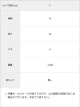 【予約　6/29発送】メニービジューバニティバッグ【SD】