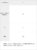 【予約　6/29発送】アソートモチーフパールベルト【SD】