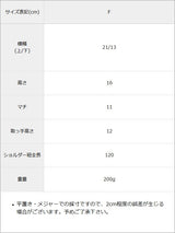 【予約　6/29発送】プリーツフリルバスケットバッグ【SD】
