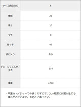 【予約　7/9発送】ミルキージェリーバッグ【SD】