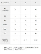 【予約　10/16発送】レース重ねツイードセットアップ【SD】