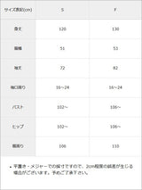 【予約　11/6発送】前後2wayネームニットワンピース【SD】