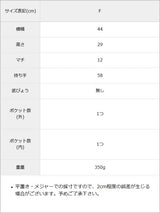 【予約　7/24発送】【A4サイズ対応】ドット柄トートバッグ【SD】