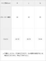 【予約　10/16発送】アシメトリーレースアップベルトスカート【SD】
