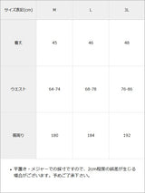【予約　8/26発送】ゴシック風十字架ドロストフリルスカート【SD】