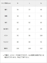 角襟クロススタッズ十字架レースチェーンブラウス