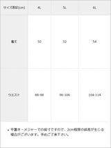 【予約　8/26発送】チェーンレースアップハトメテープ十字架レースプリーツスカート【SD】