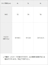 【予約　9/9発送】ハートビジューフリルリボンスカート【SD】