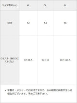 【9/22 10:59まで10％OFF】レースアッププリンセスカシュクールスカート