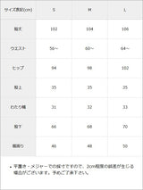 【セットアップ可能】ポケットデザインデニムライクカラーパンツ