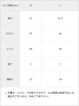 【予約　8/26発送】ハイウエストデニムショートパンツオールインワン【SD】