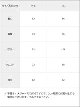 【9/11　12時より発売開始】【サンリオ×DML】なりきりアイドルワンピース【予約　9/29発送】【海外発送不可】【SD】