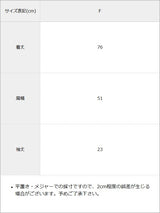 【9/11　12時より発売開始】【サンリオ×DML】なりきりセーラーTシャツワンピ【予約　9/29発送】【海外発送不可】【SD】