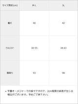 【9/11　12時より発売開始】【サンリオ×DML】なりきりティアードミニスカート【予約　9/29発送】【海外発送不可】【SD】