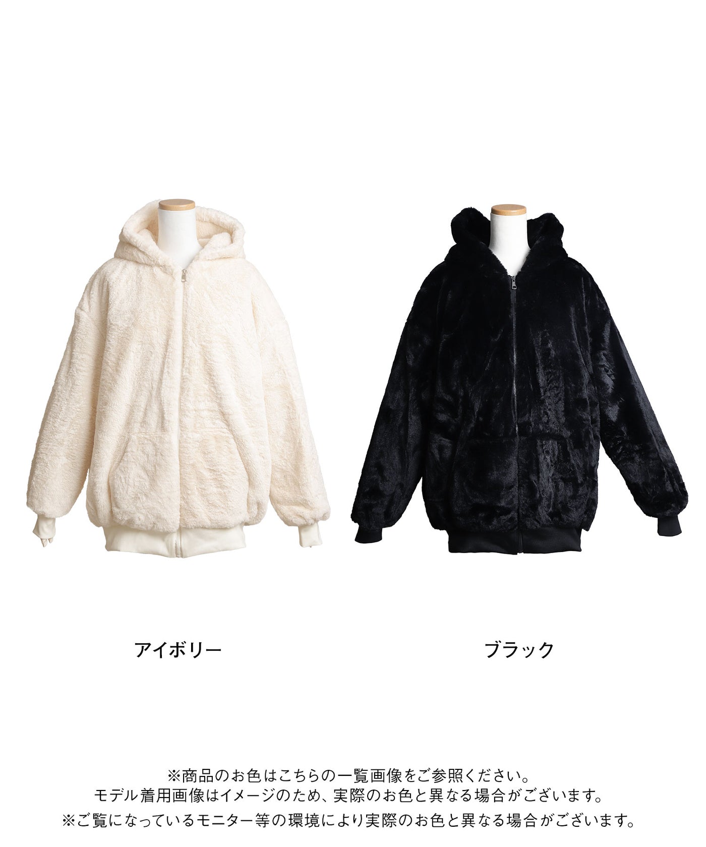 予約 10/15発送】ファーオーバーサイズミディアム丈ブルゾンコート【SD 