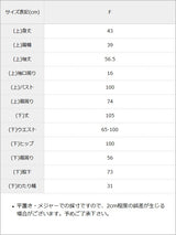 【予約　9/29発送】Wジップフードパーカー×フレアパンツリブニットセットアップ