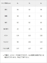 【予約　9/9発送】ヨークリボンハートレースワンピース【SD】