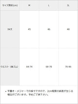 【予約　10/29発送】ハイウエスト3段フリルリボンスカート