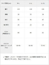 【8/27 11時より発売】デコルテオープンドッキングワンピース【大きいサイズあり】