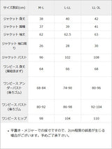 【8/27 11時より発売】ツイードショートジャケット×ミニジャンスカセットアップ【大きいサイズあり】