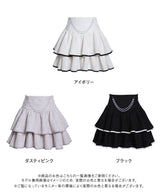 【8/27 11時より発売】ビジューチェーンセットティアードミニツイードスカート【大きいサイズあり】