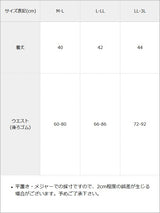 【8/27 11時より発売】ビジューチェーンセットティアードミニツイードスカート【大きいサイズあり】